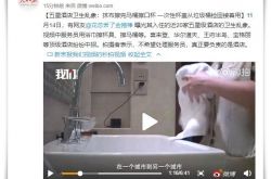 (10分钟科普)福州公司注册咨询_哔哩哔哩-2