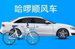 【4分钟科普下】秦皇岛工厂咨询电话_哔哩哔哩-2